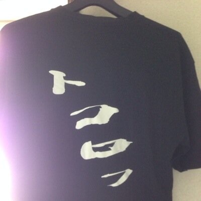 ん？FPS、TPS、サバゲー、バイク、 Cyac、eスポ大会用アカ。猫と飯多し。