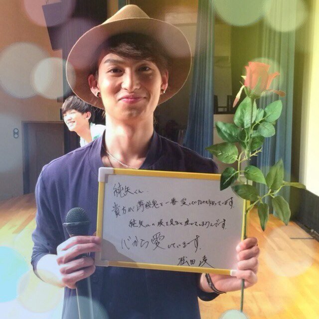 20↑ 志尊淳くんが原点。松田凌くん推しのUnser!!!浮上率低めです…。お取引される方は必ずツイフィお読みください。