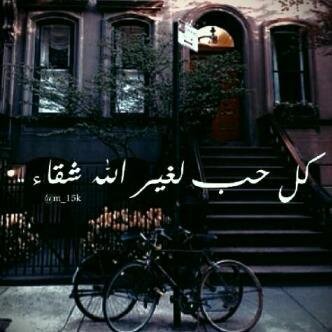 / آعَشّق آن أگون مُتمَاديْہ ، مُتَميزّہ ، نآدِرہ ، متمردہ ، خَآرِجّہ عَن قآنون آلگُل ...