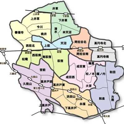 杉並 荻窪 阿佐ヶ谷 高円寺 等まとめ على تويتر 杉並区の情報まとめですが 杉並区に隣接する沿線の吉祥寺 中野 世田谷等の情報も入ります