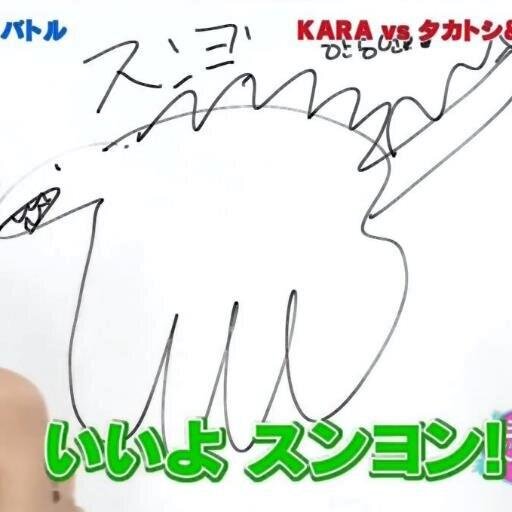 KARA / ギュリ / スンヨン / ニコル / ハラ / ジヨン / ヨンジ / 89-90line♂ / KAMILIA夫婦 / KAMILIAベイビー👶♂