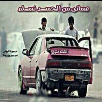 ‏رمضان كريم