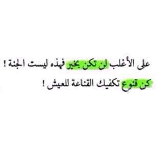 Riyadh.