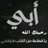 saud_alhotah's profile image