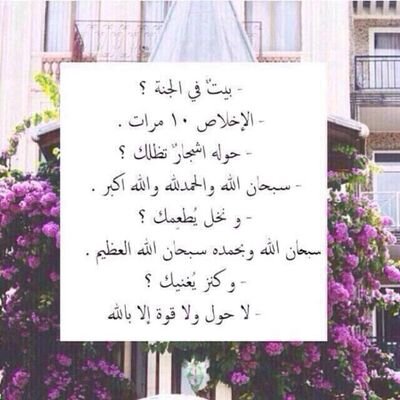 حسابي الاول تقفل عذرا .