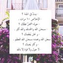 كن مع الله. (@0012Gig) Twitter