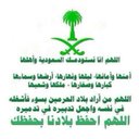 حمــــدان السمـــــي (@22Xxcc) Twitter
