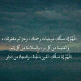 يارب هو -ابي- وحبيبي اللهم لاتحني لأبي ظهراً ولاتعظم عليهہ امراً يارب اسعد قلبهہ واطل في عمرهہ وابعدعنهہ كل اذى ♡♡. @dosh213