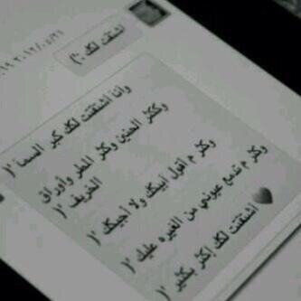 هاذا الحساب اهداء لراكان العنزي