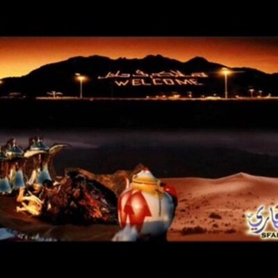 ‏اللي مايعرف شمر مايعرف السعوديه ؟حايل والعقال مايل هز ي هزي هزي هزي يعيوني
