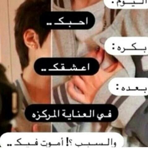 الشرقيه