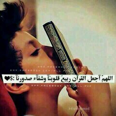 ‏‏اللهم بلغنا ليلة القدر