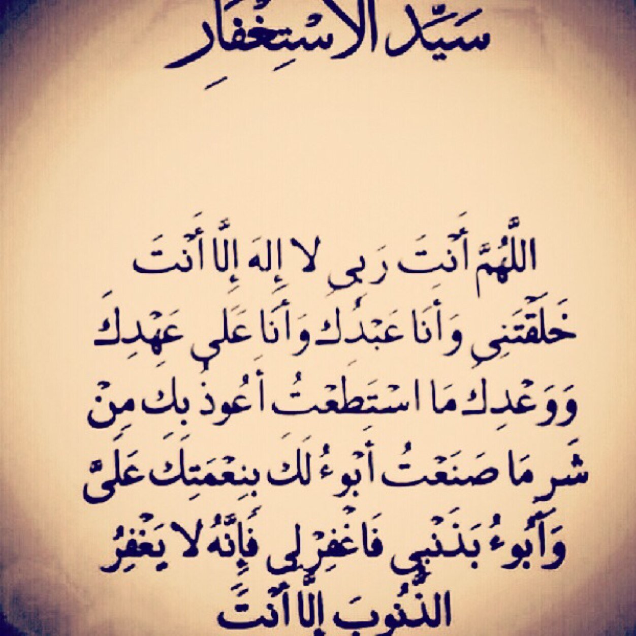 اللهم اني اسألك ححسن الخاتمهه ..