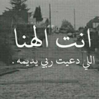 ‏ماعندي شي