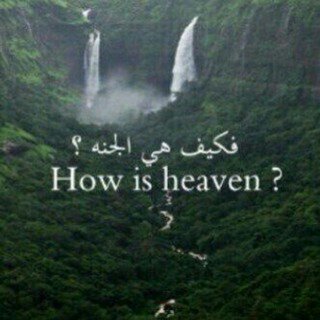 صدقـﮧ جاريـﮧ عني وعن والدٌي وعن كافة المسلمين ♥