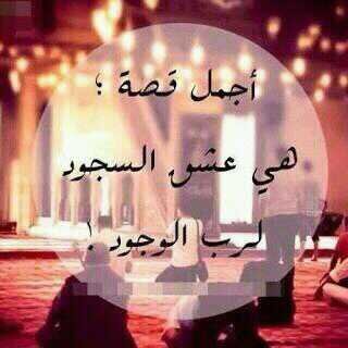 أنا أَعلمُ أَنكِ بحرٌ لا #نجاةَ مِنه ، لِهذا سأغرقُ بِك