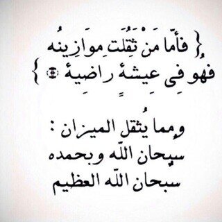 ‏‏اللهم صل وسلم على محمد