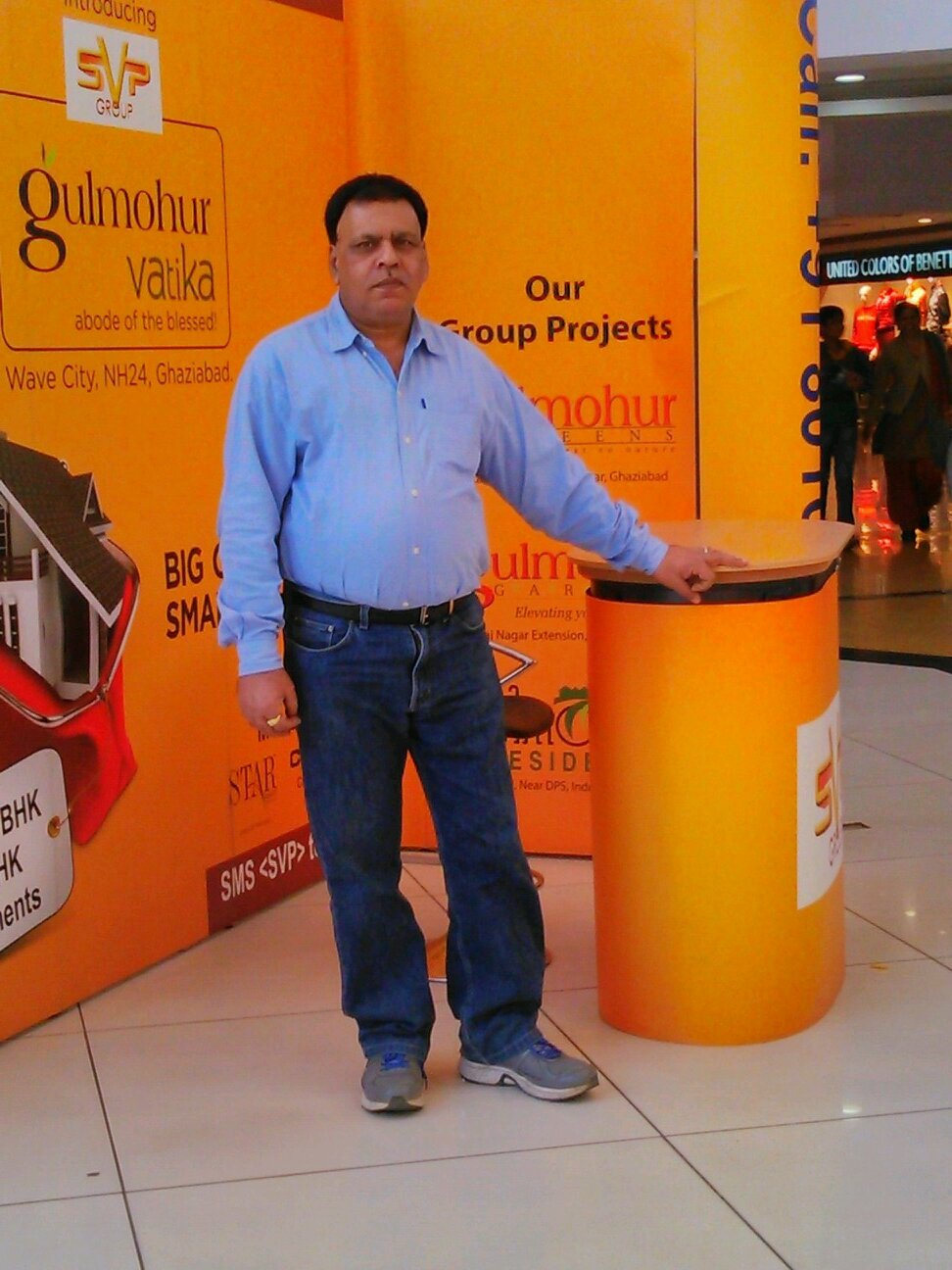 retired from government job