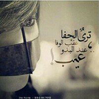 بنت ابوها (@sasalma1567) 's Twitter Profile