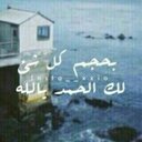 أنآقۃ جن۟ۆبېھہ (@11Momo333) Twitter