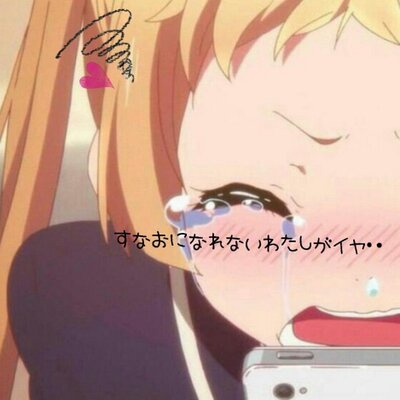飛鳥