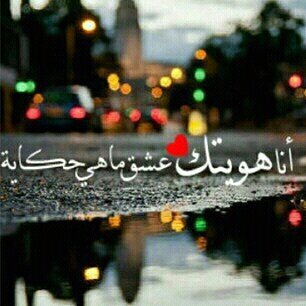 الدنيا متاعب صاحب يبيع صاحب