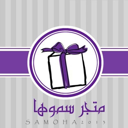 ‏‏‏‏يوجد لدي آلاستقبالات من توزيعات واستاندات لجميع المناسبات واشحن لكل مكان♥ التواصل عن طريق الواتس 0547445308