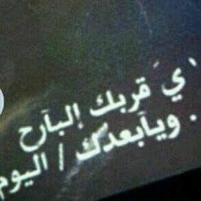 لا تحسب ان القلب هام وضمنته..      نذر علي ان ذلني ما اعترف فيه..