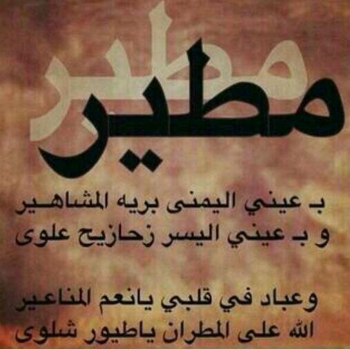 سبحان الله وبحمده سبحان الله العظيم