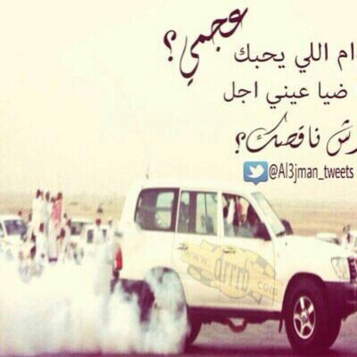 اللى فى قلبى على لسانى واللى مش عاجبه ينسانى!؟