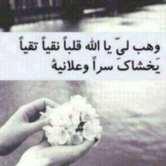 ريحانه