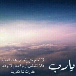 ﻵيوجد أحن من الله علينآ.