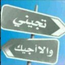 ساكن الفؤاد (@0569619161) Twitter