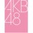 AKB48 (@AKB48)