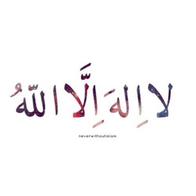 جدي النائم طويلاً ؛ طبت بروض الفردوس نعيماً.| @emy_aliii