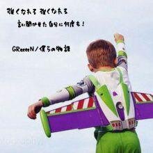 よろしくー(^O^)趣味:ドライブ 誰似:分からーん！笑 性格:優しいかな？ 望む相手:一緒にいて楽しい人！ﾏｲﾌﾞｰﾑ:映画(^_^)休日は:遊ぶか寝る(-_-) 車:ある…