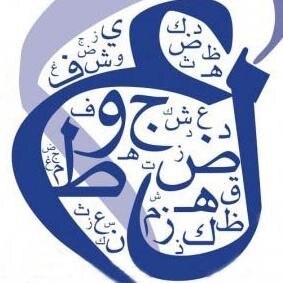 فيني من الحلا قبايل ومن الغنج والدلع بلدان وفيني من الثقل والرزانة دنيا بحالها تغطي بنات العربان،،تجدونني بالمفضلة