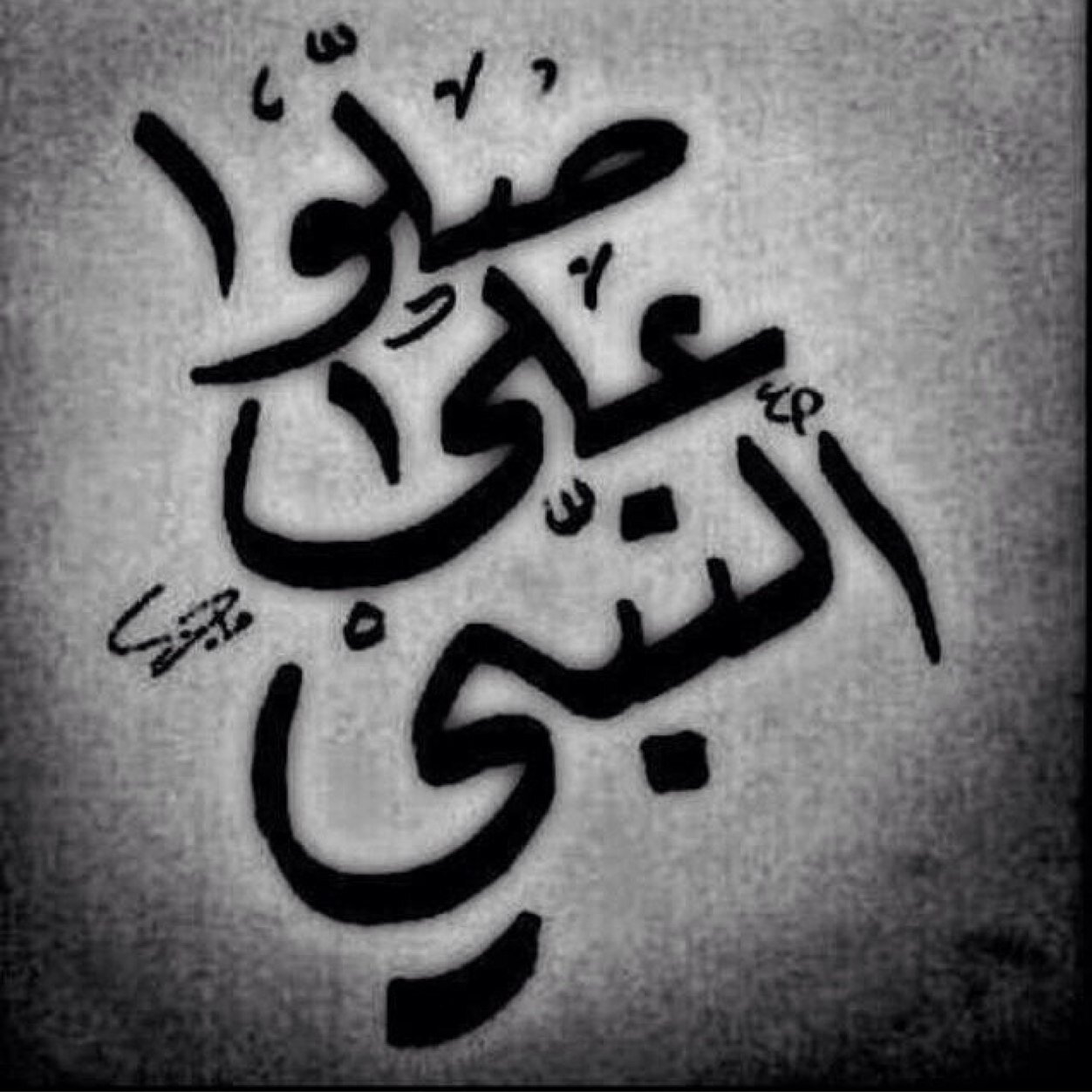 لا تخبروني عمن يكرهني أو يتكلم عني او يظلمني ،اوينسى معروفي ،أتركوني اضحك مع الجميع ، وأظن أن الجميع يحبني