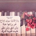 huda ..هدى (@11Hdhd11) Twitter