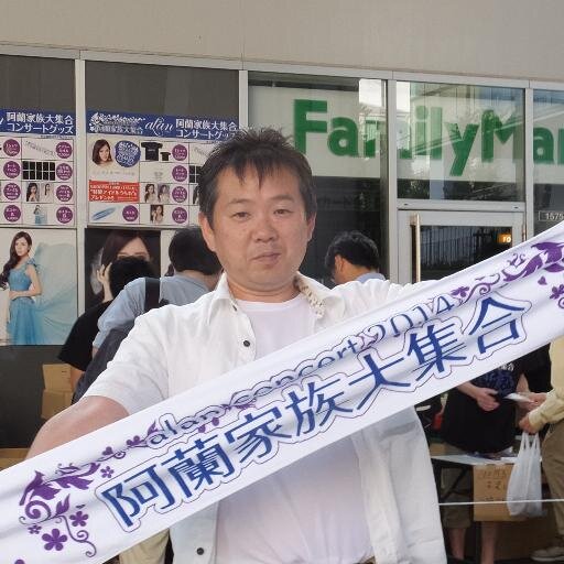 kazunof's profile picture. 大家好！カズーノフです。コロナウイルス等でカラオケやライブ観戦等制限され、今の趣味は岩盤浴とサウナ！大人数でのカラオケや食事会等は無理でも少人数で食事会行きたい今日この頃！