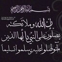 ابو ابراهيم (@0277Amt) Twitter