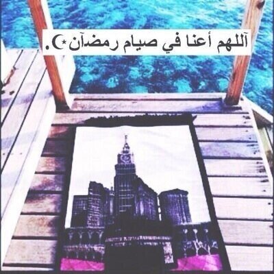الحمدلله.