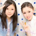 なつき (@08027824641) Twitter