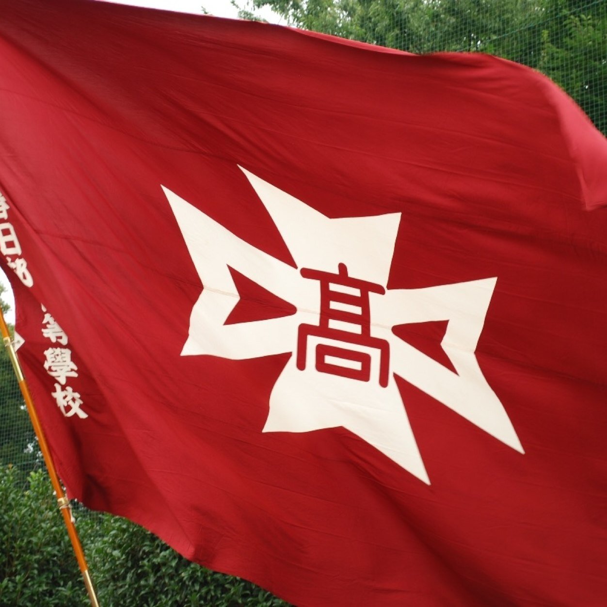 kasukoshimbun's profile picture. 春日部高校新聞部の非公式Twitterです。 
Twitter管理人の思ったことを書くのがメインになってしまいますがご了承を...！
【いつでも新入部員を待っています！！！】
 ※非公式アカウントですから、配信内容は部の公式な見解ではありません。ご理解ください。