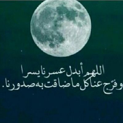 تأكَد بأن لاَ شَئ يَبقى معكْ  سِوى الإحتِرام لِـ غيرَك... و لِـ ذاتكْ فكن دائماٱ رٱقيا بأخلاقك ..{♥}