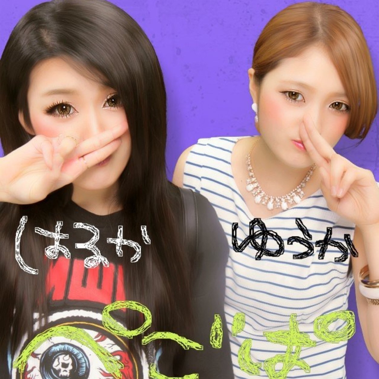 NO YG NO LIFE‼