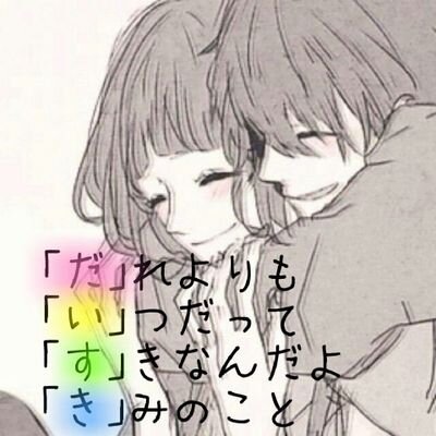 リア充あるある Twitterren リア充あるあると思ったらrt お気に入り 中学生 小学生のリア充は 隠すやつが多い