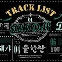 어서와서 리트위해주고 가요 (@000804ssy) Twitter