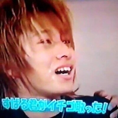 yasuba_berry's profile picture. 僕の事フォローしてくれないと泣くでっ...泣 フォロワーさん100人突破ありがとさん♪