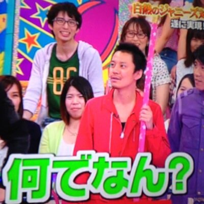 eight_bot_eight's profile picture. 何でなん？ 今はなbot&nrさん以外フォローする気ないから、いつかフォローするわ ほんまに構ってくれる人居ったら嬉しい♡